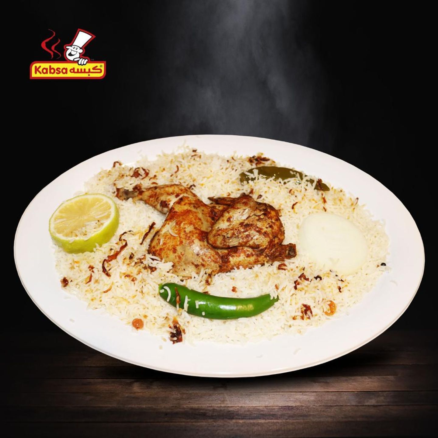 Chicken Mandi  With Shabi Rice - Half Chicken