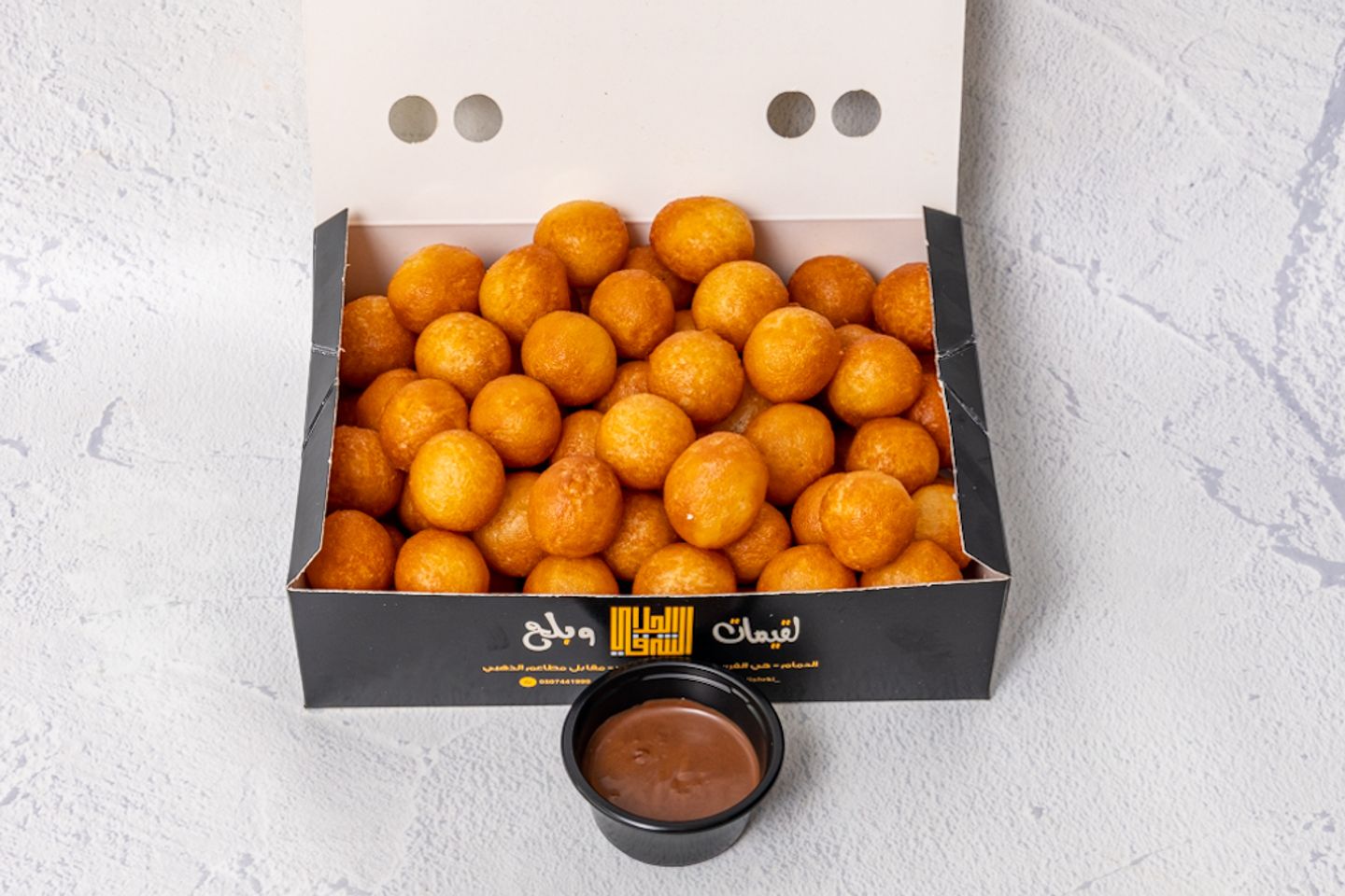 لقيمات نوتيلا - صغير