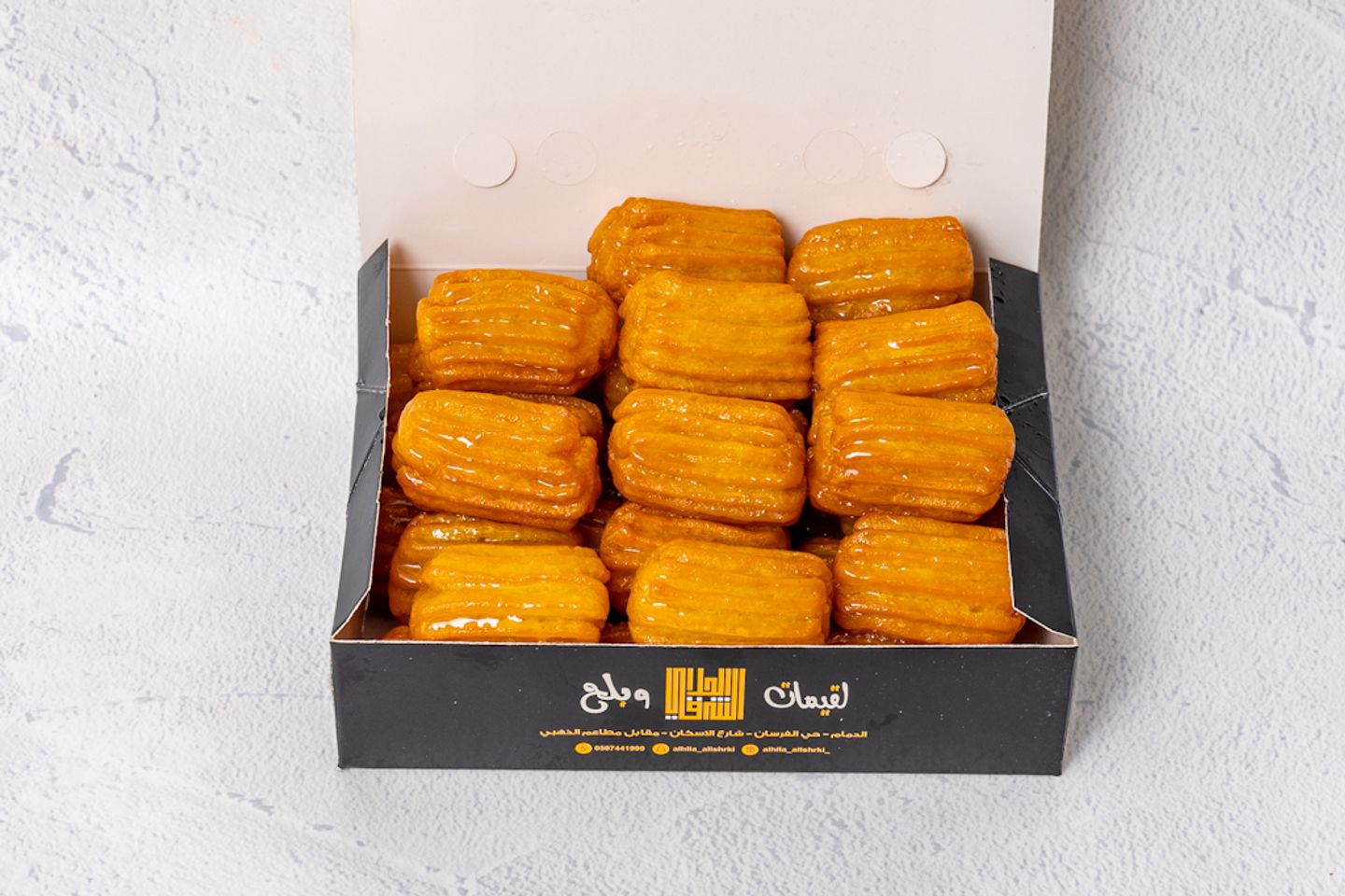 بلح سادة - صغير