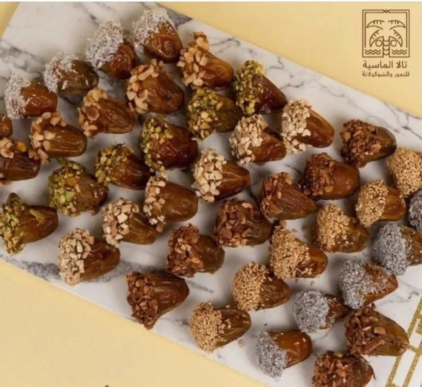 Dates Stuffed With Nuts - 500 G