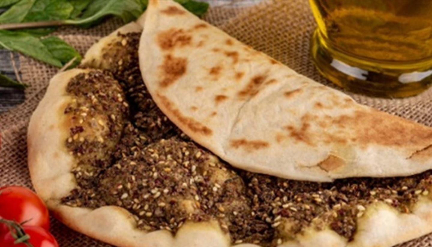 زعتر سادة - صغير