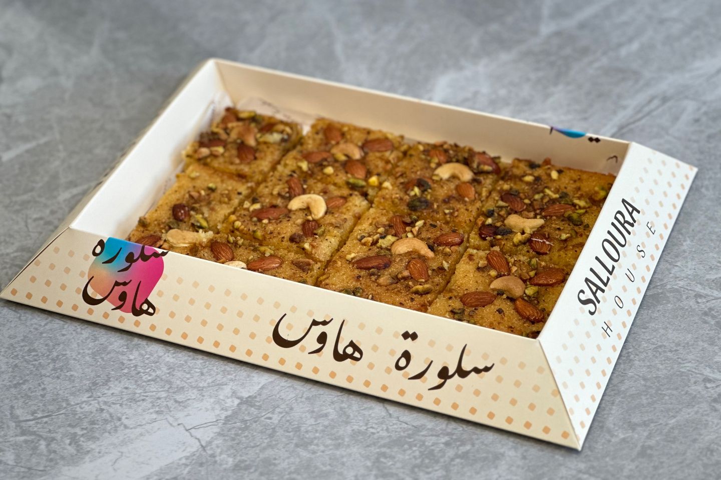 بسبوسة بالمكسرات - ربع كيلو