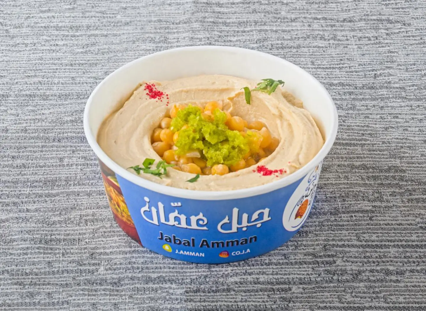 حمص  - صغير