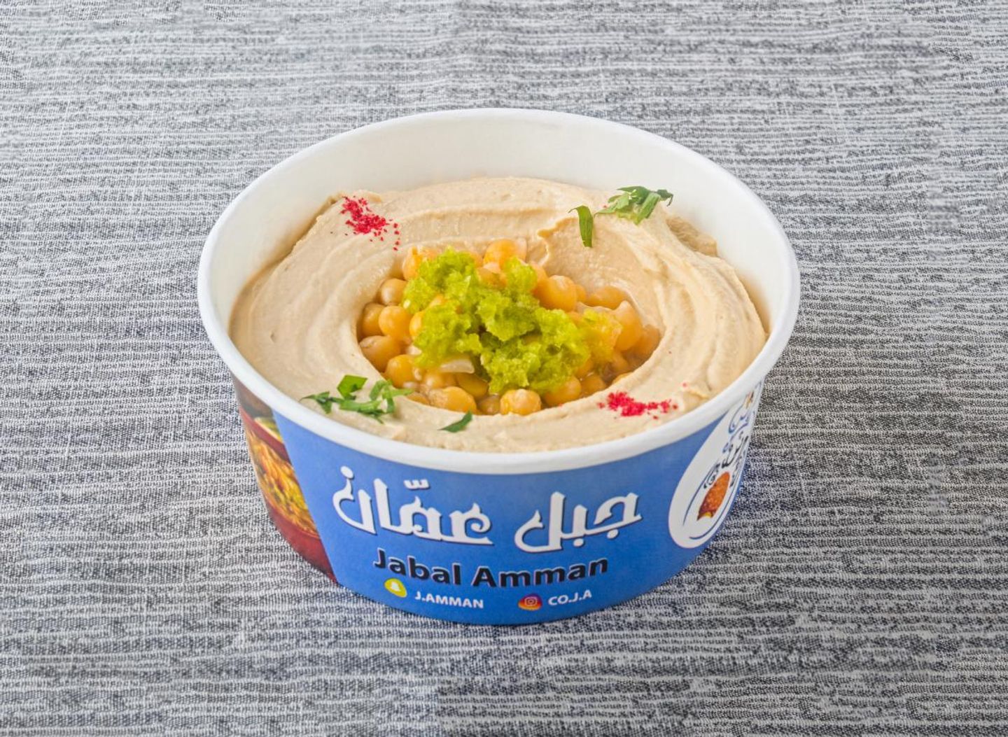 حمص  - صغير