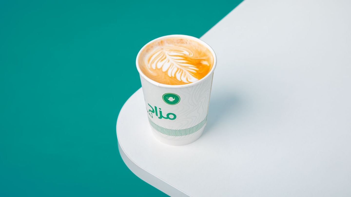 لاتيه   - صغير