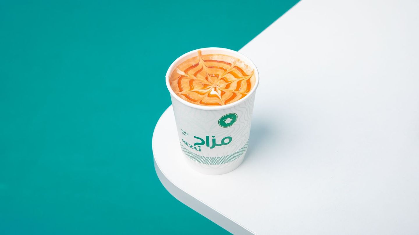 كراميل ماكياتو  - صغير