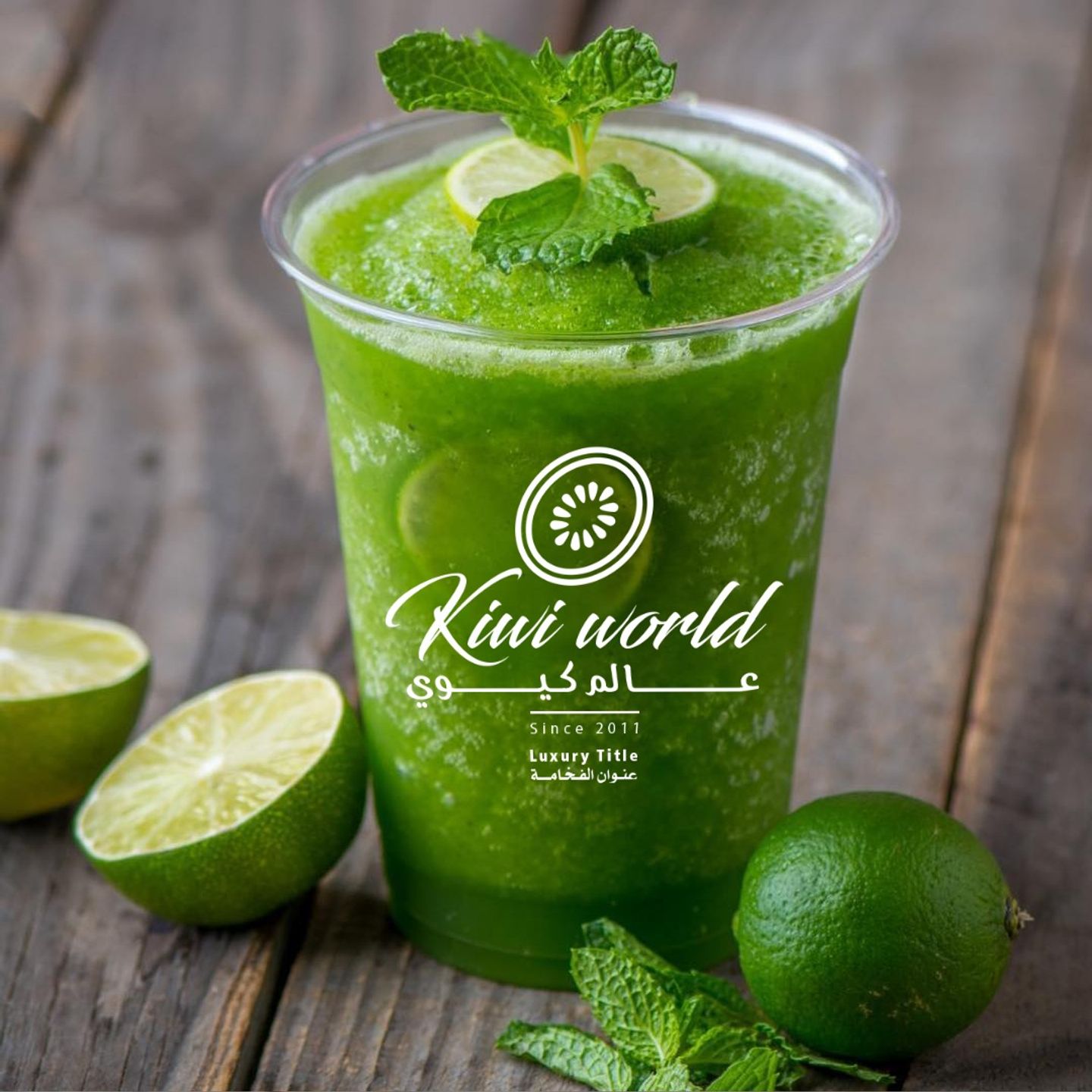 Lemon Mint - Medium