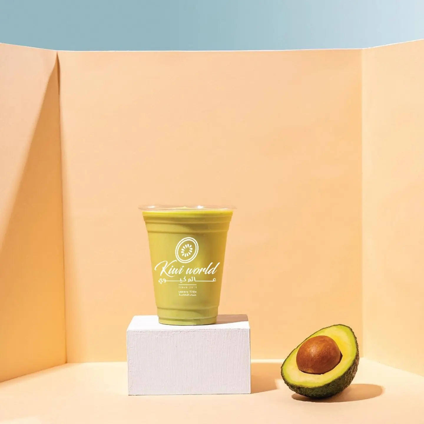 Avocado Mix - Medium