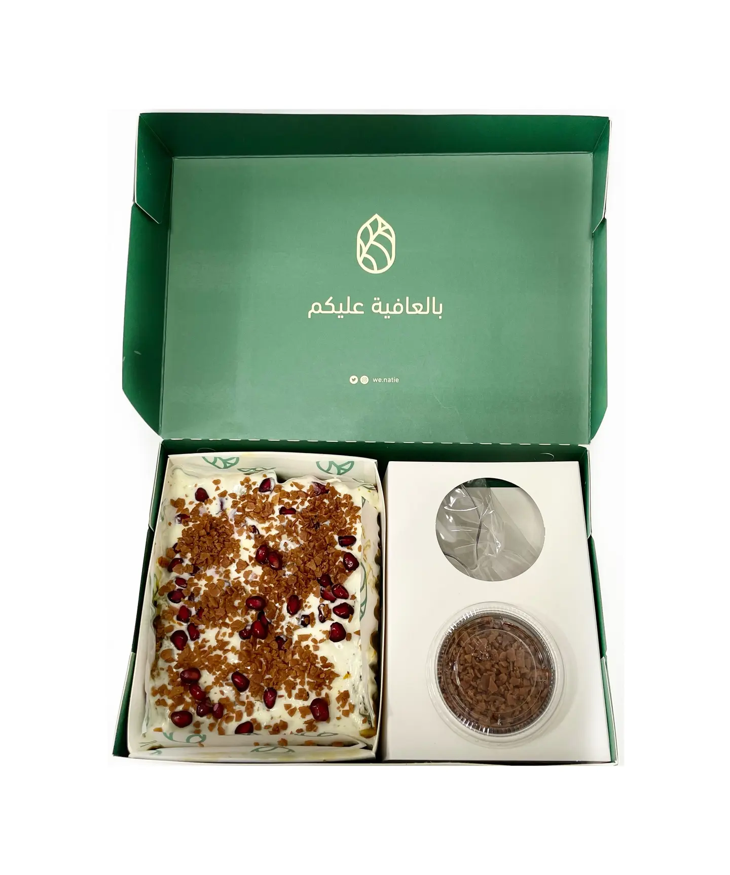فتة ورق عنب  - ضغير