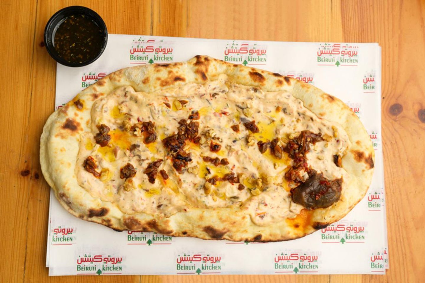 مكدوسة - عادي