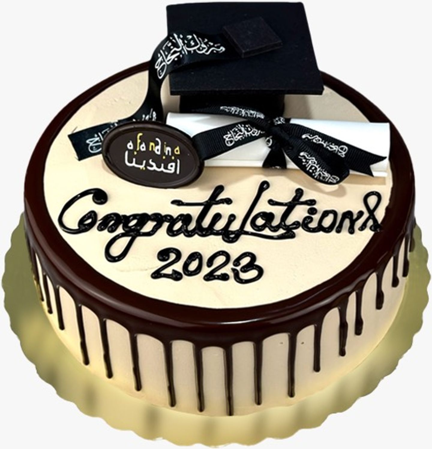 Graduation Cake Vanilla - Small