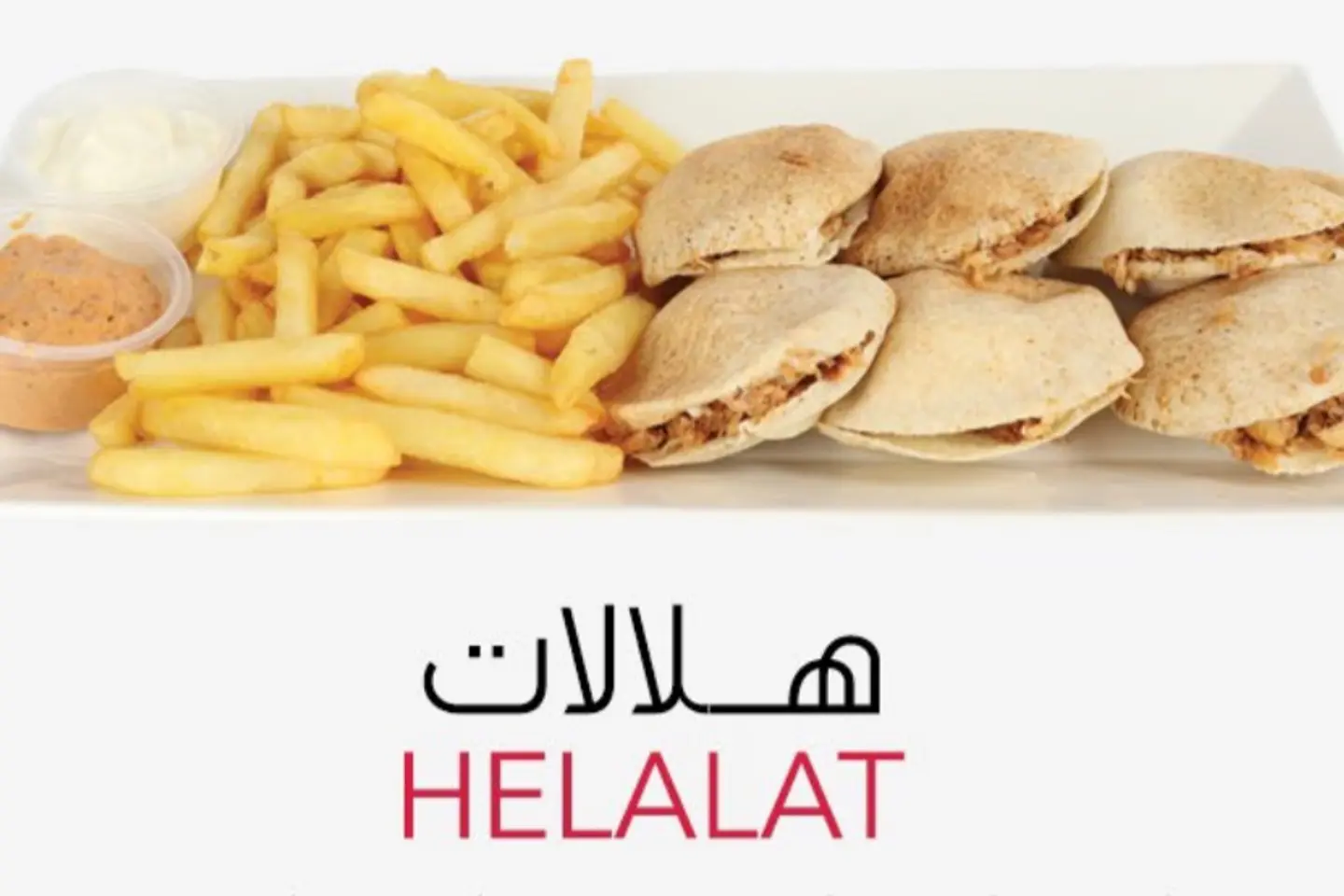 Halalat - Plain