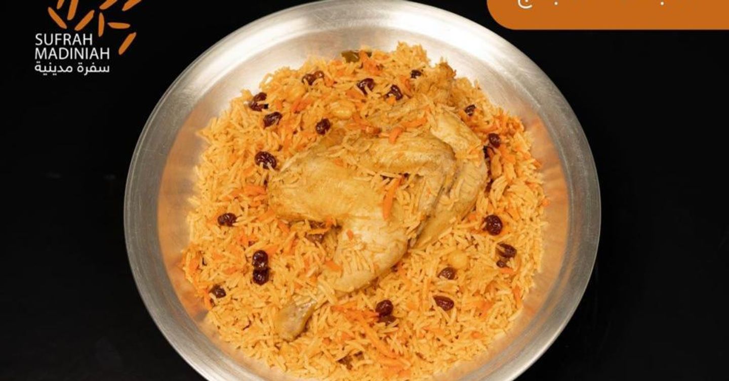 بخاري - نصف دجاجة
