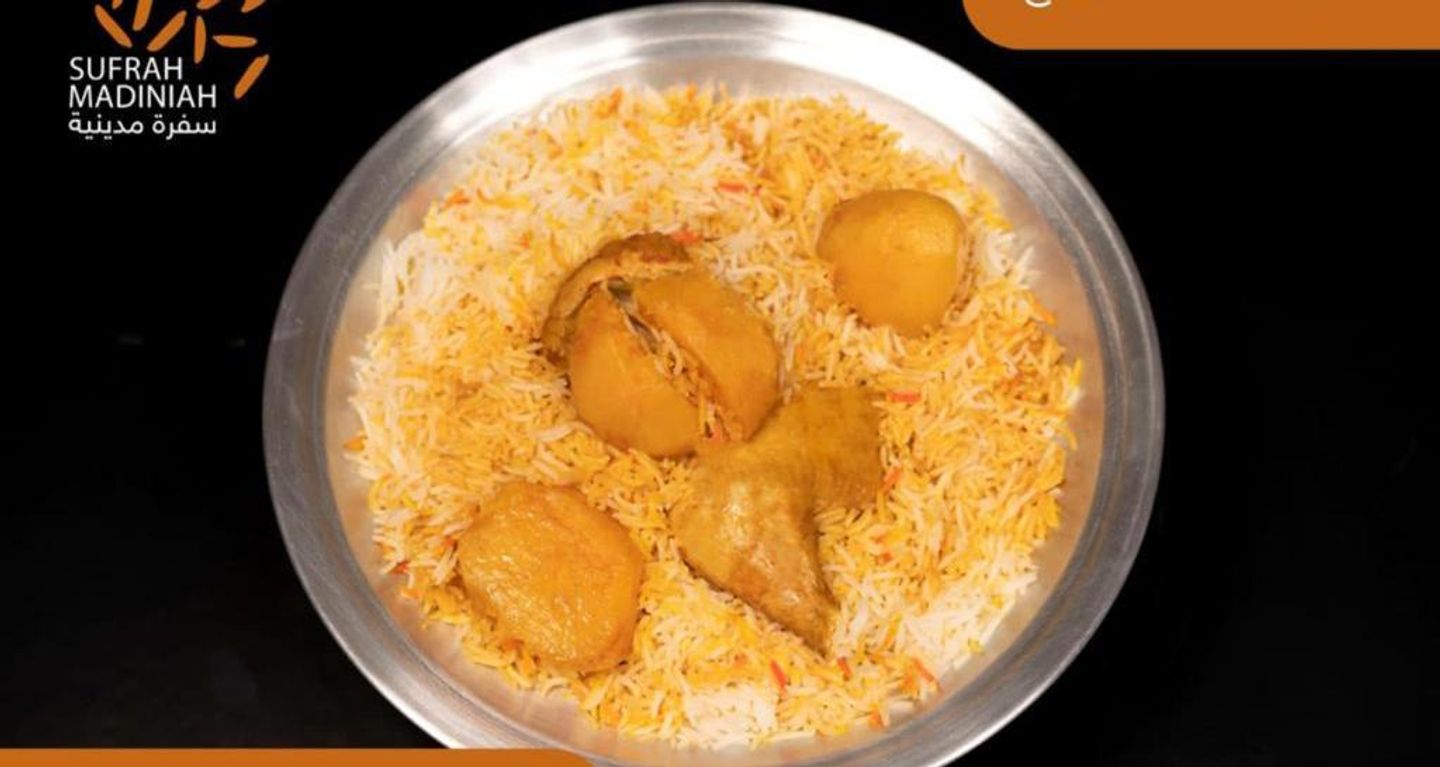 Kabuli  - Half Chicken
