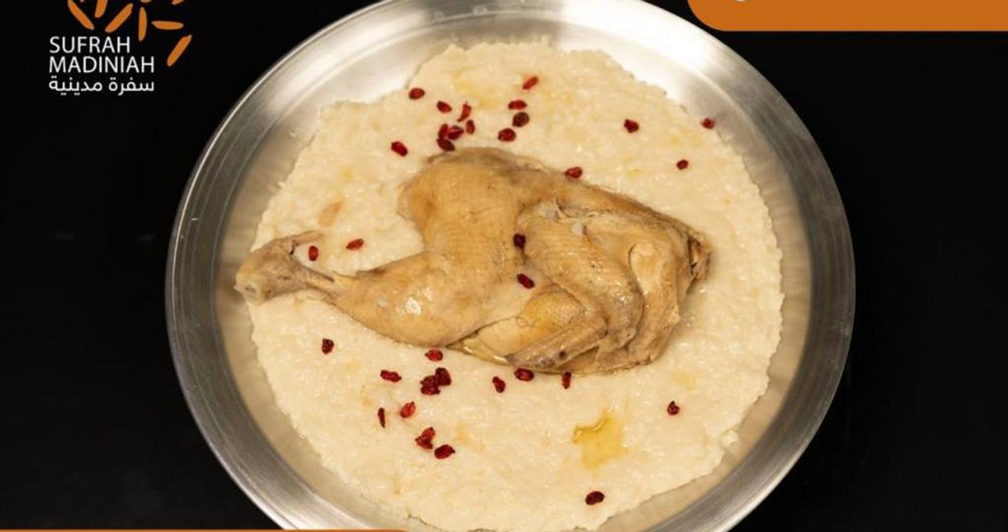 سليق - نصف دجاجة