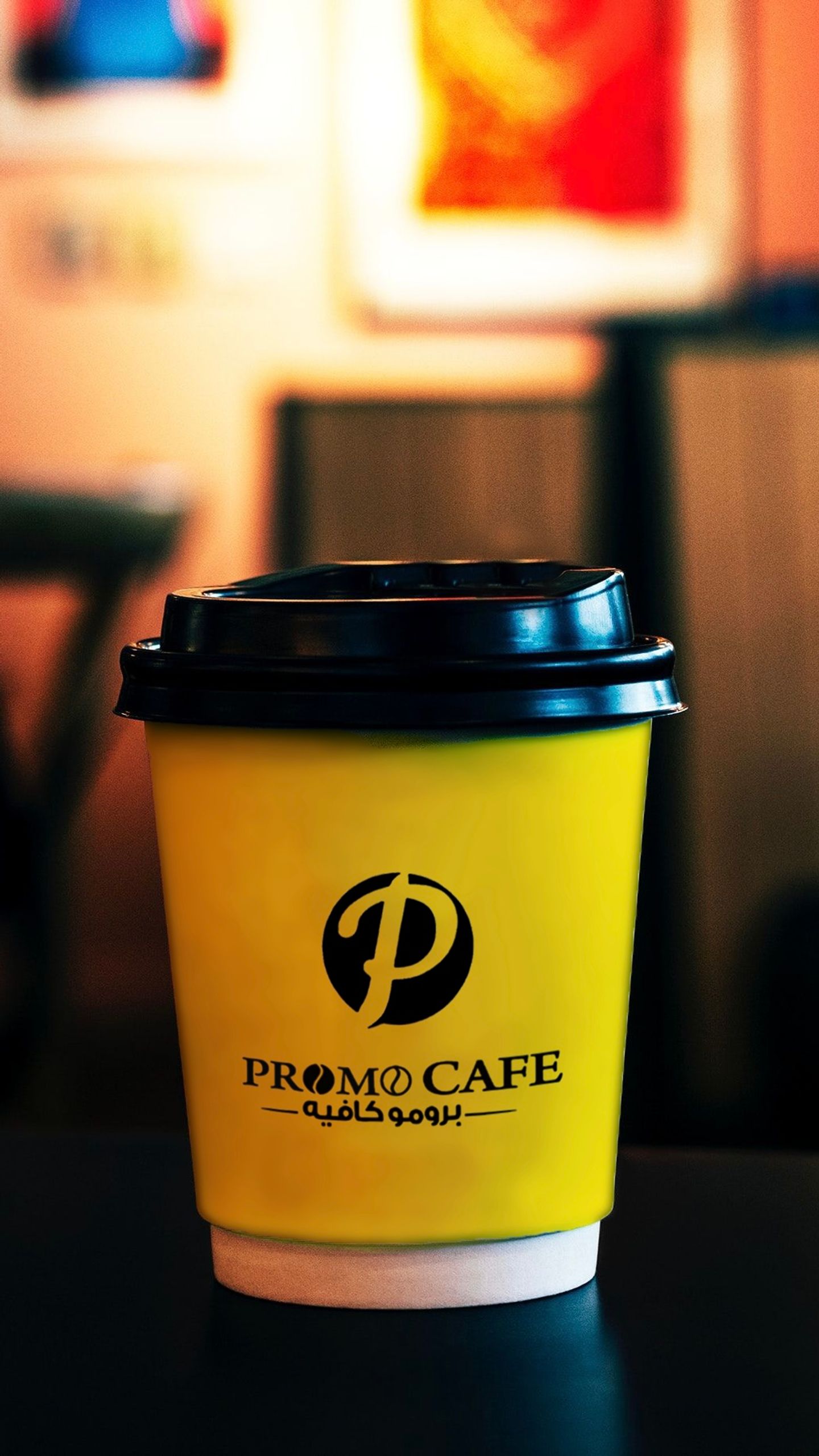 Saudi Coffee - Small