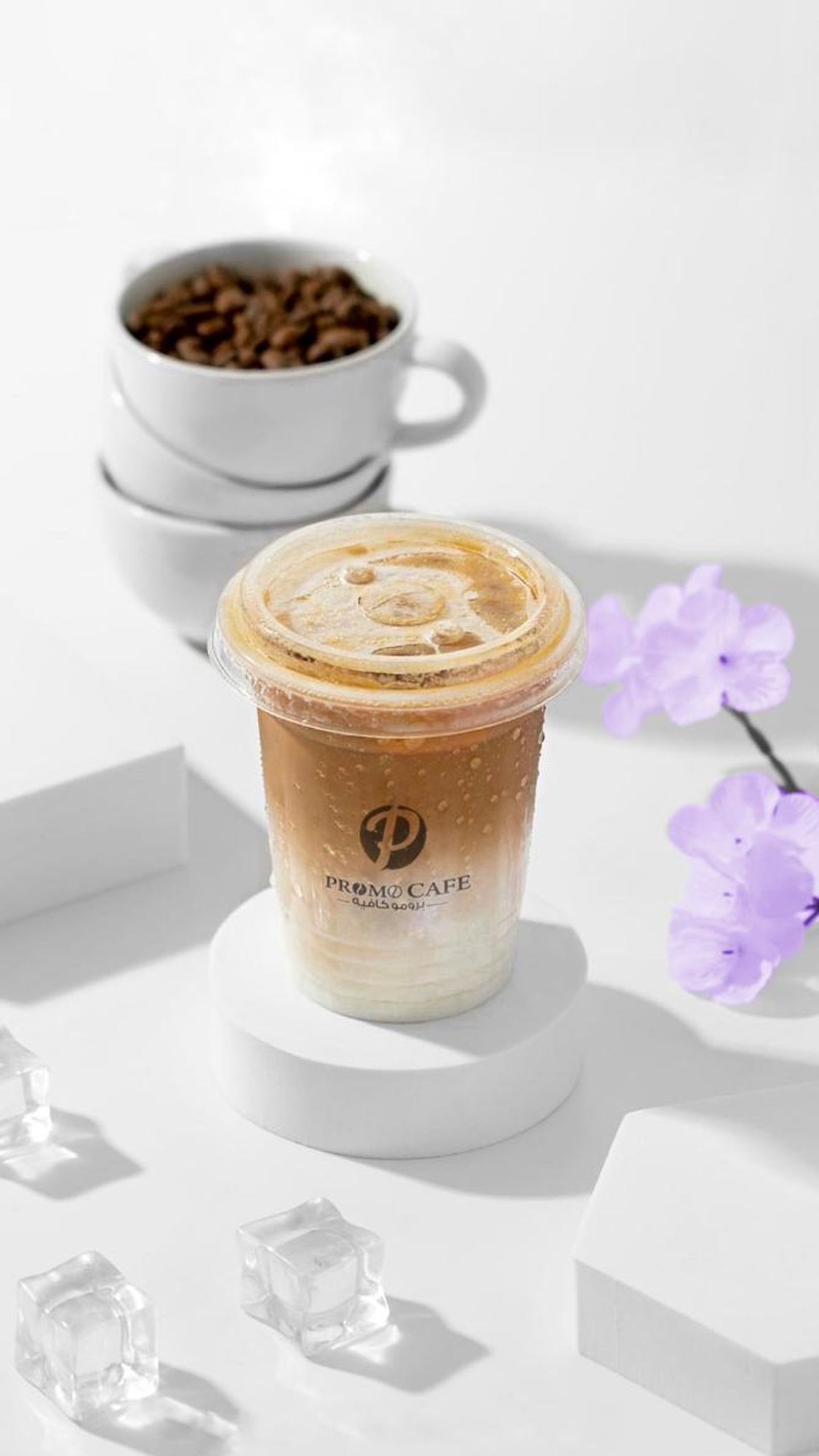 Mocha Frappuccino - Medium