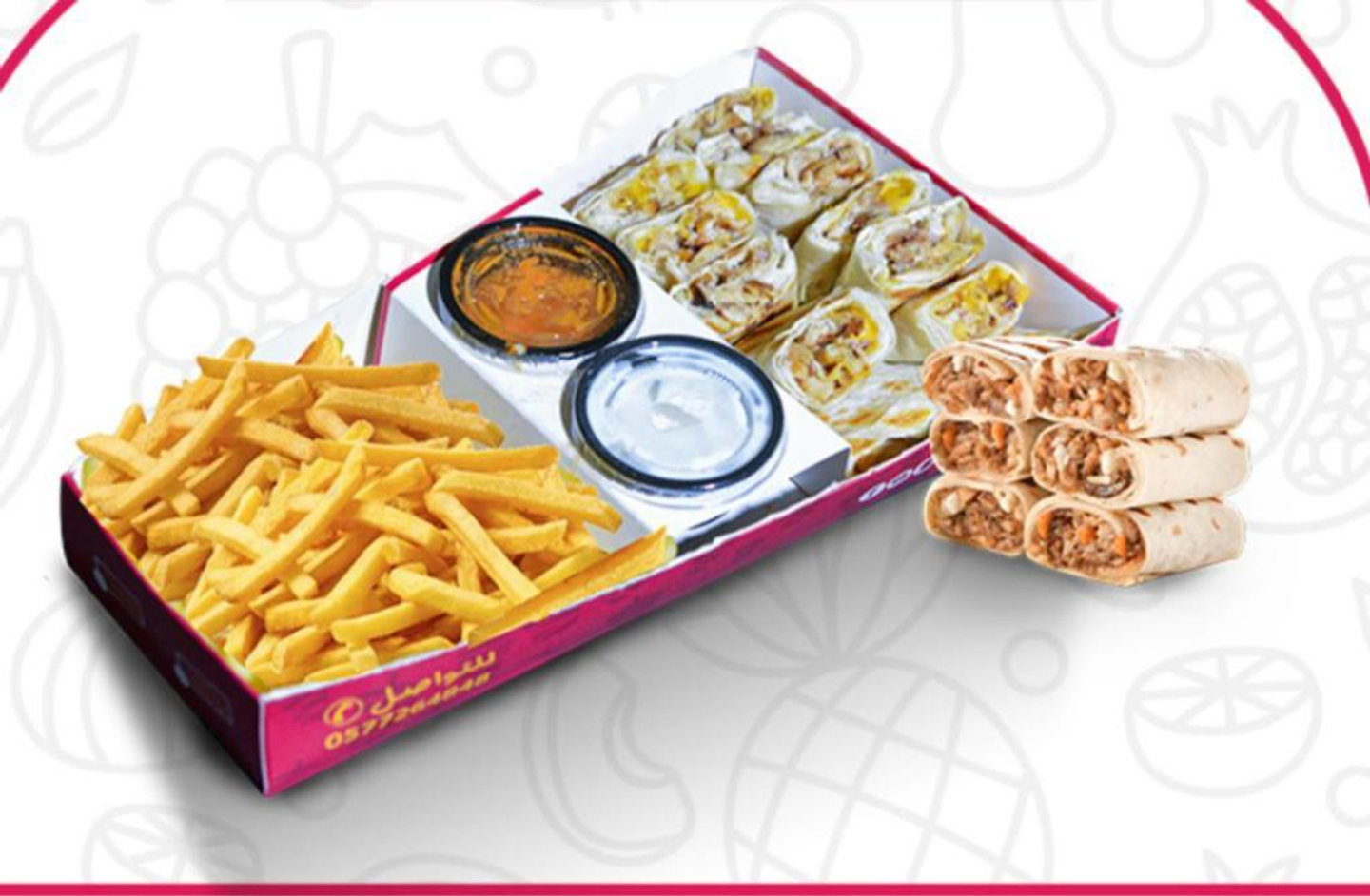طبق شاورما - صغير
