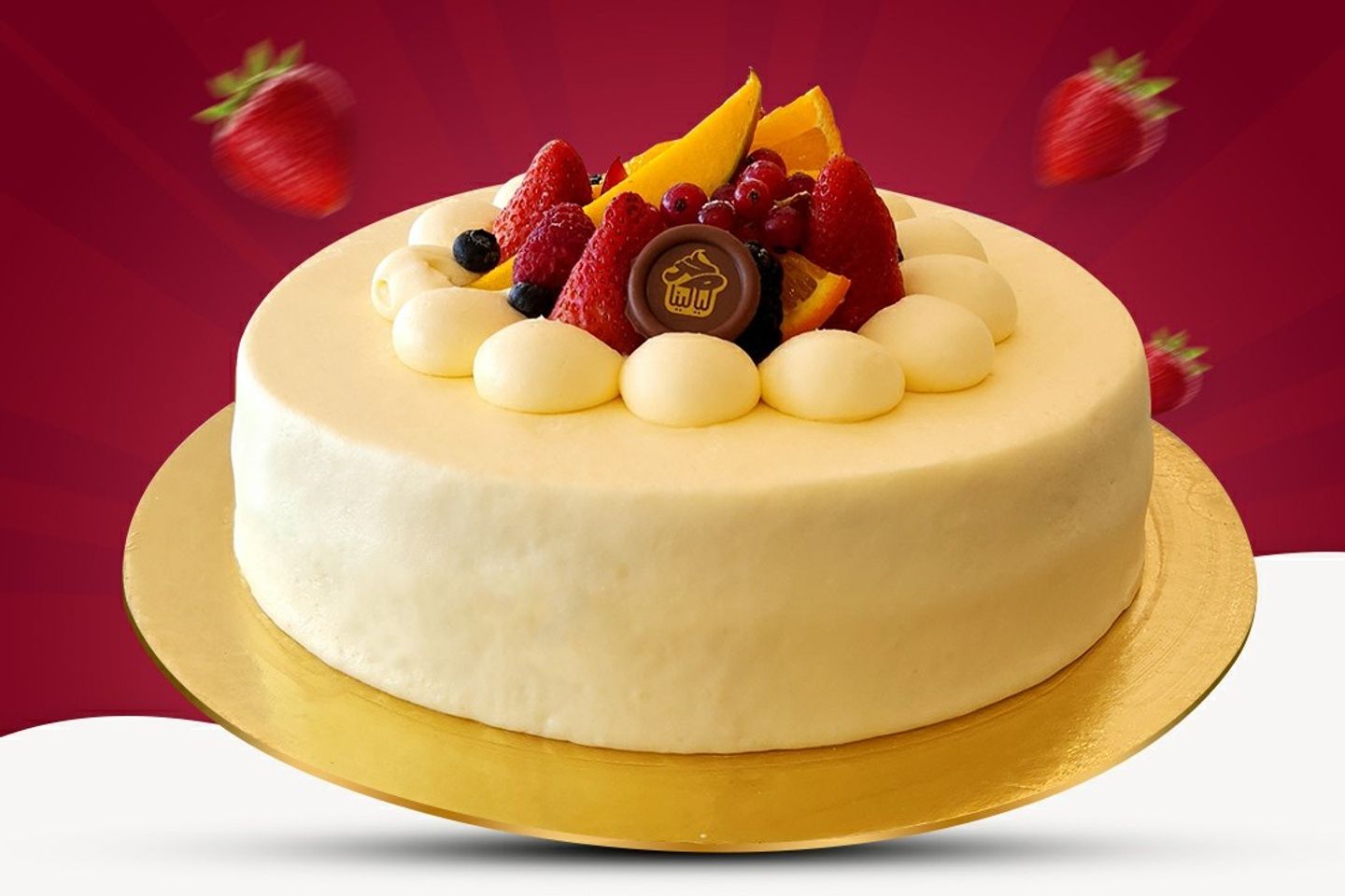 Fresh Fruit Cake - Larg