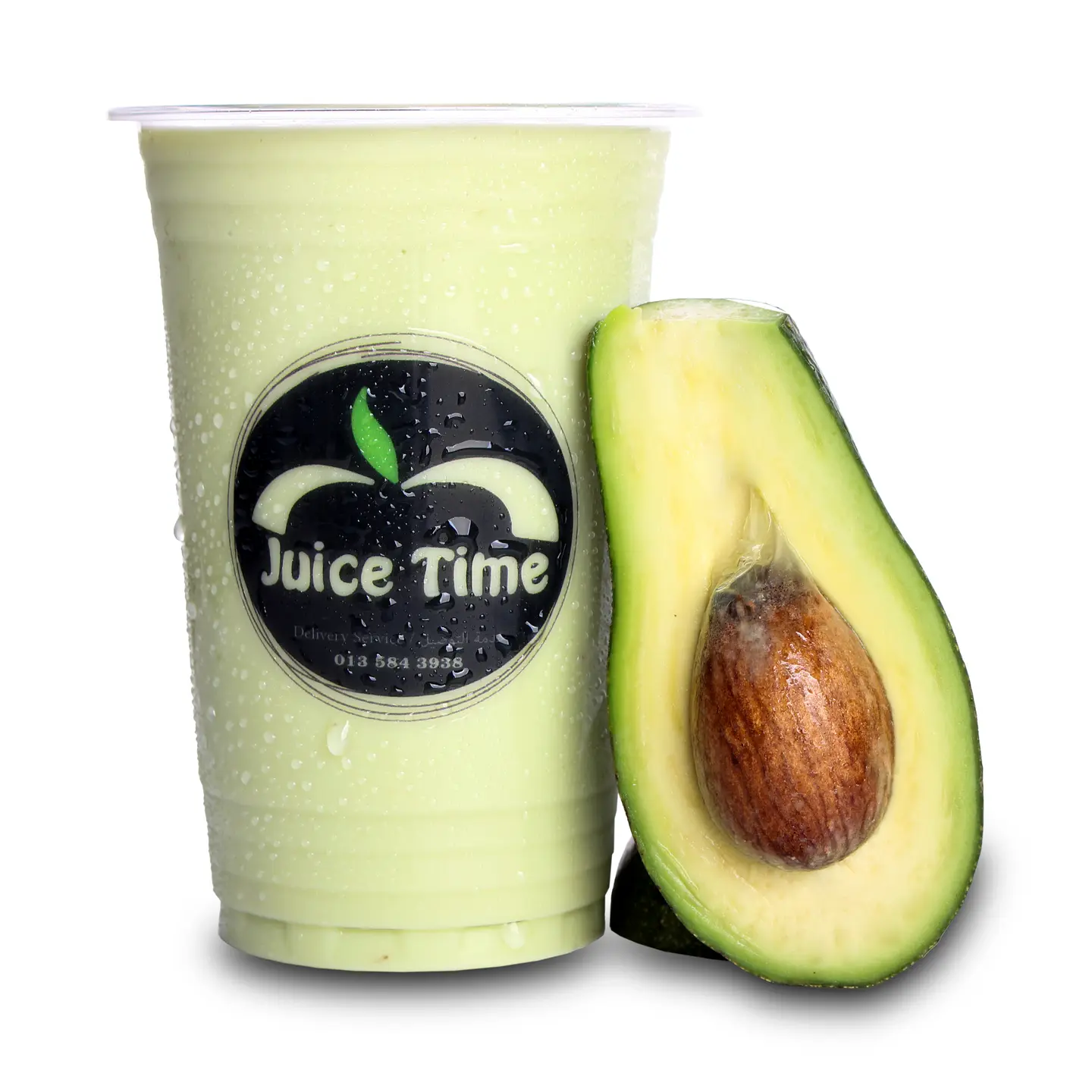 Avocado - Medium