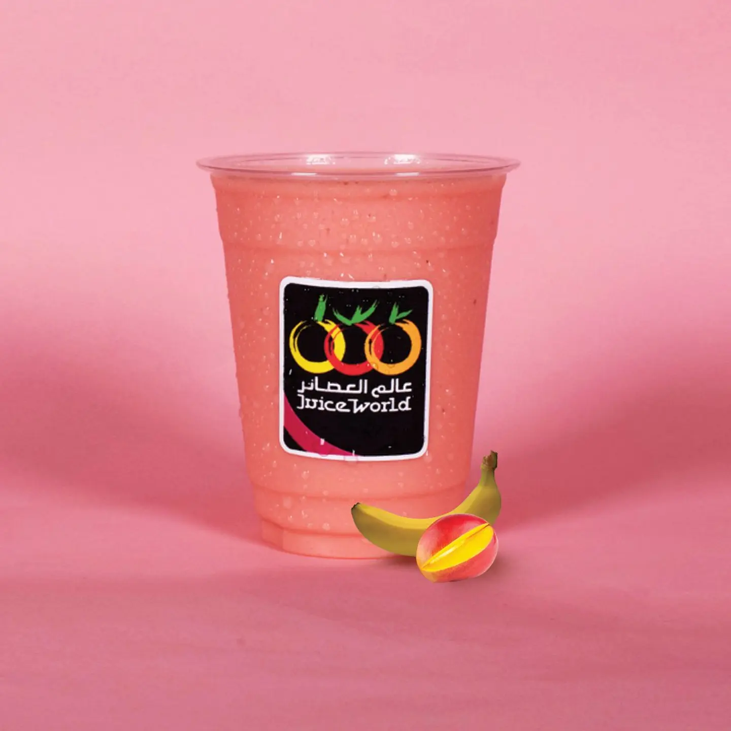 Tropics Cocktail  - Large