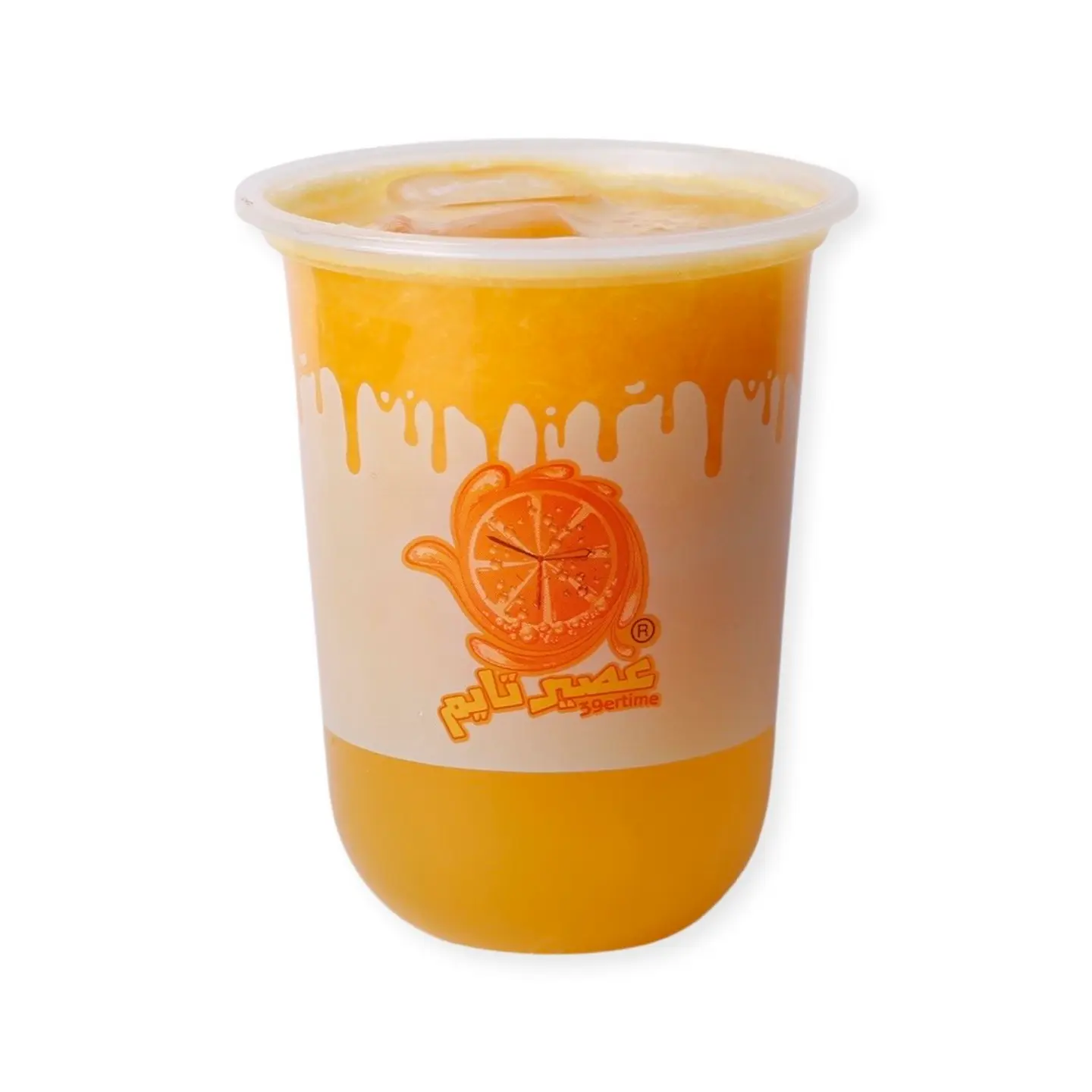 Orange - Small