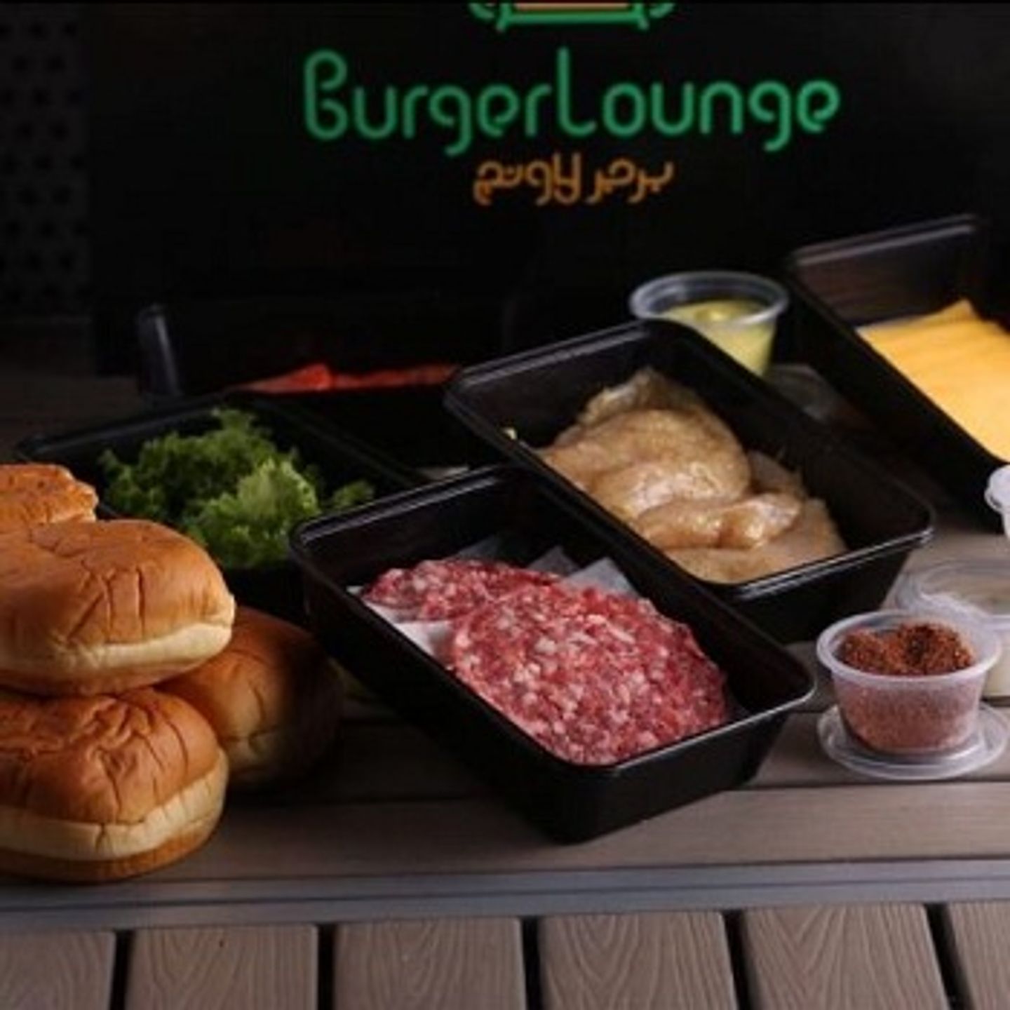 Bbq Box Of 6 Burger Pieces  - 3 Beef + 3 Chicken