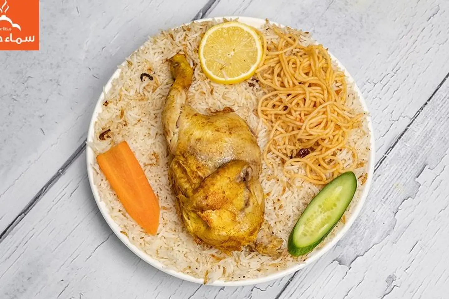 مثلوثة دجاج طبقات حبة - نص حبه مثلوثه دجاج