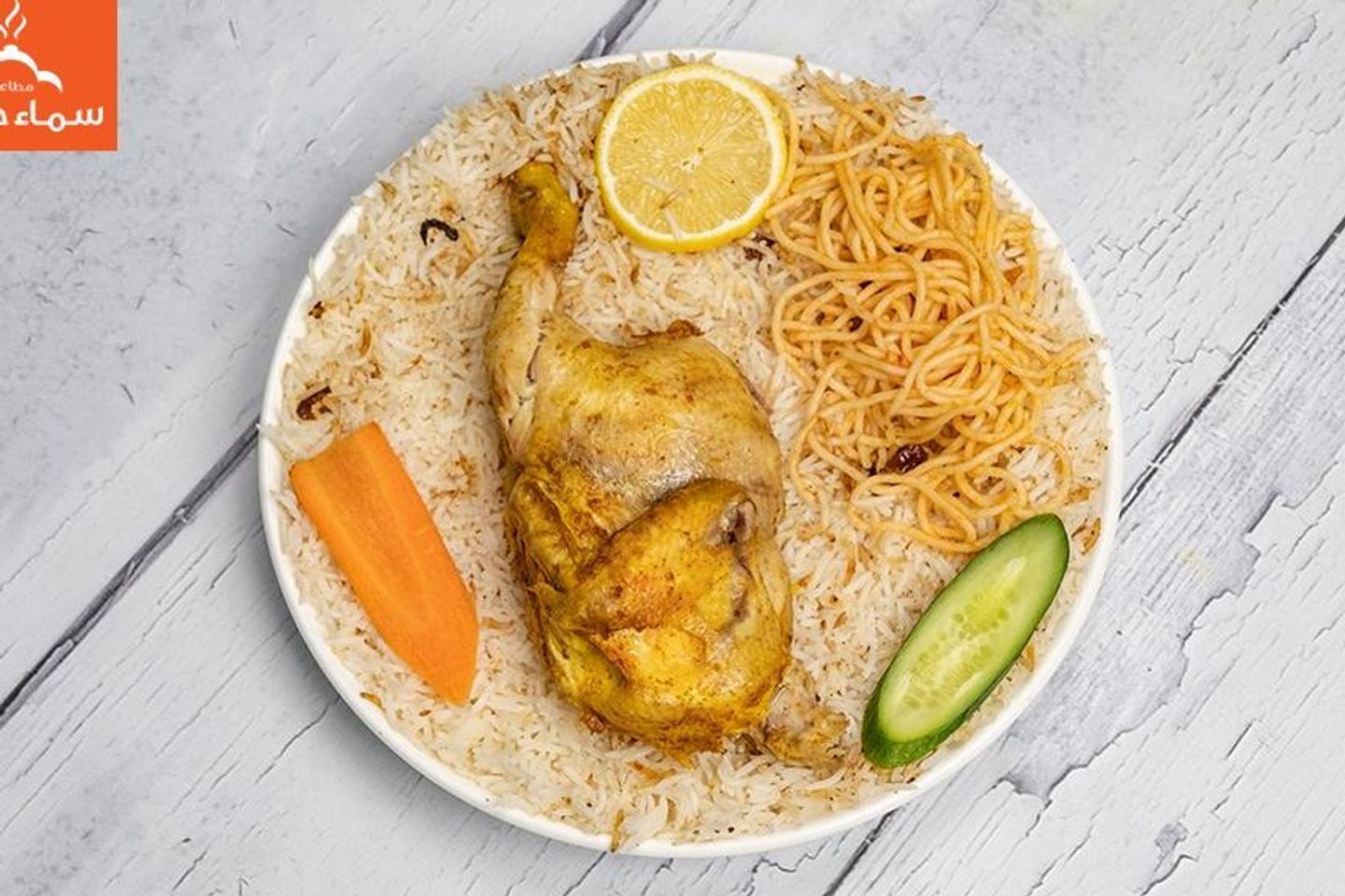 مثلوثة دجاج طبقات حبة - نص حبه مثلوثه دجاج