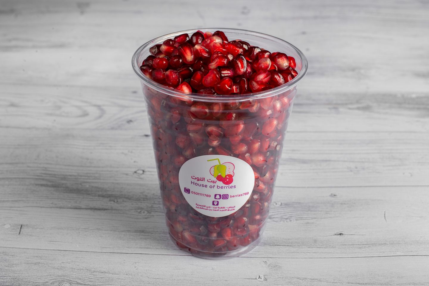 Pomegranate Granules - Medium