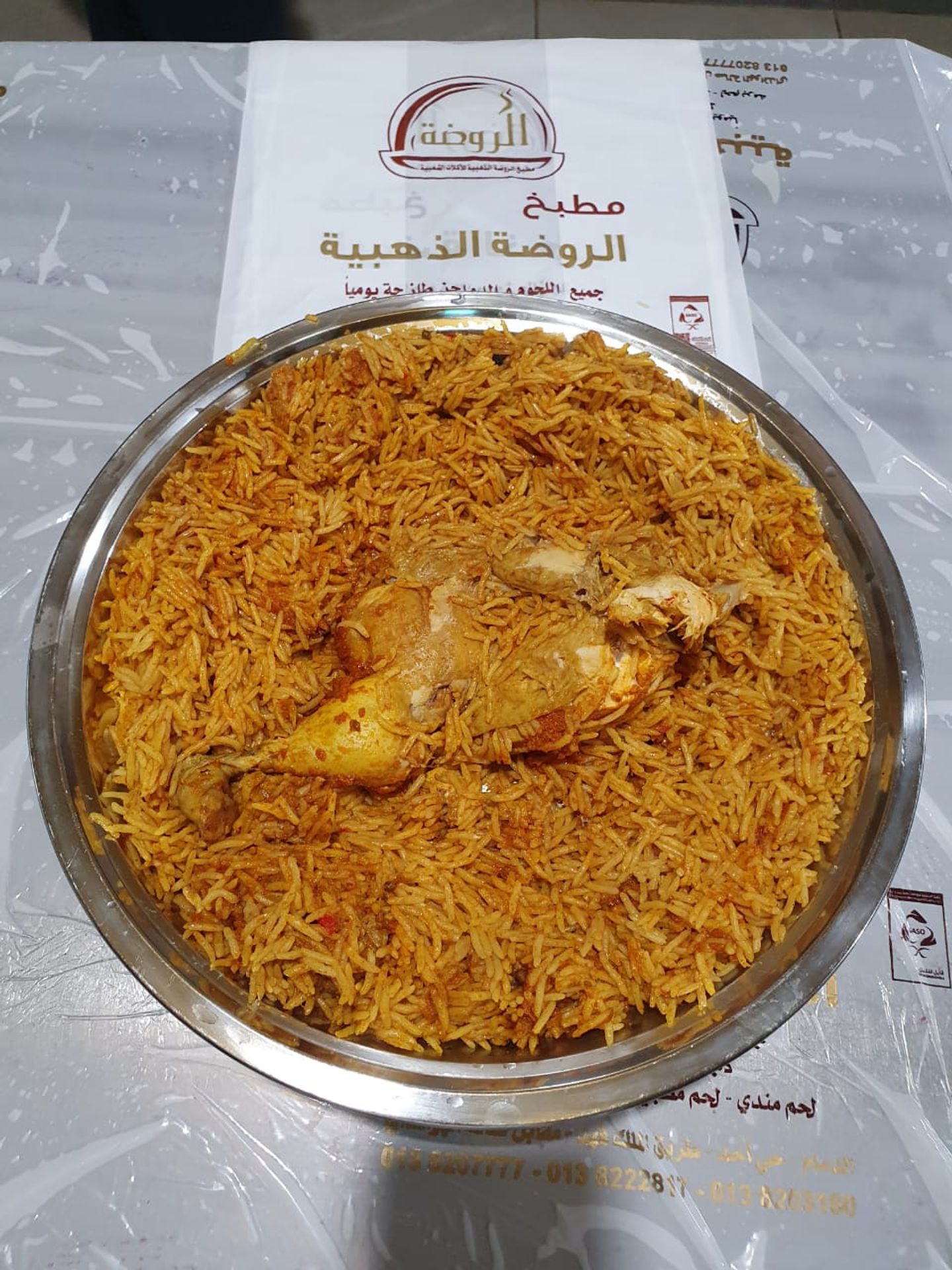 مظغوط - مظغوط-حبه