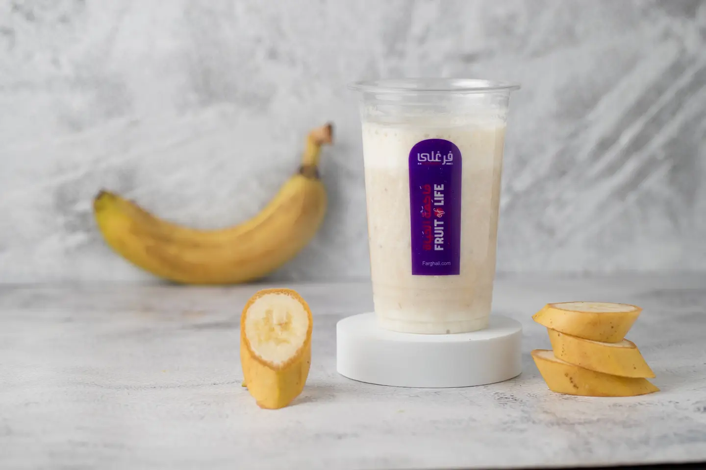Banana With Milk - Regular