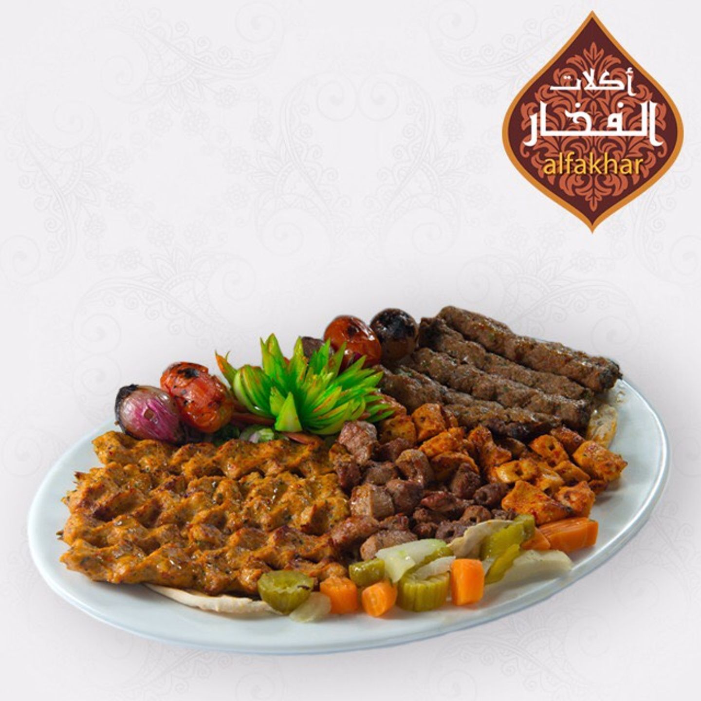 مشكل مشاوي  - صغير