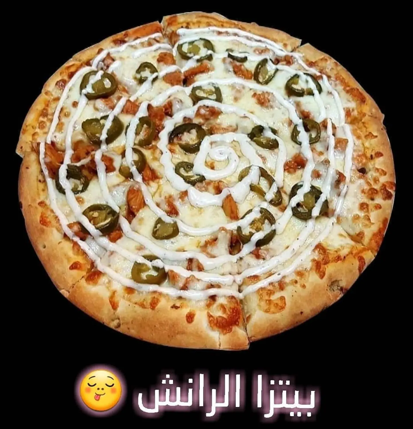 تشكن رانش - صغير