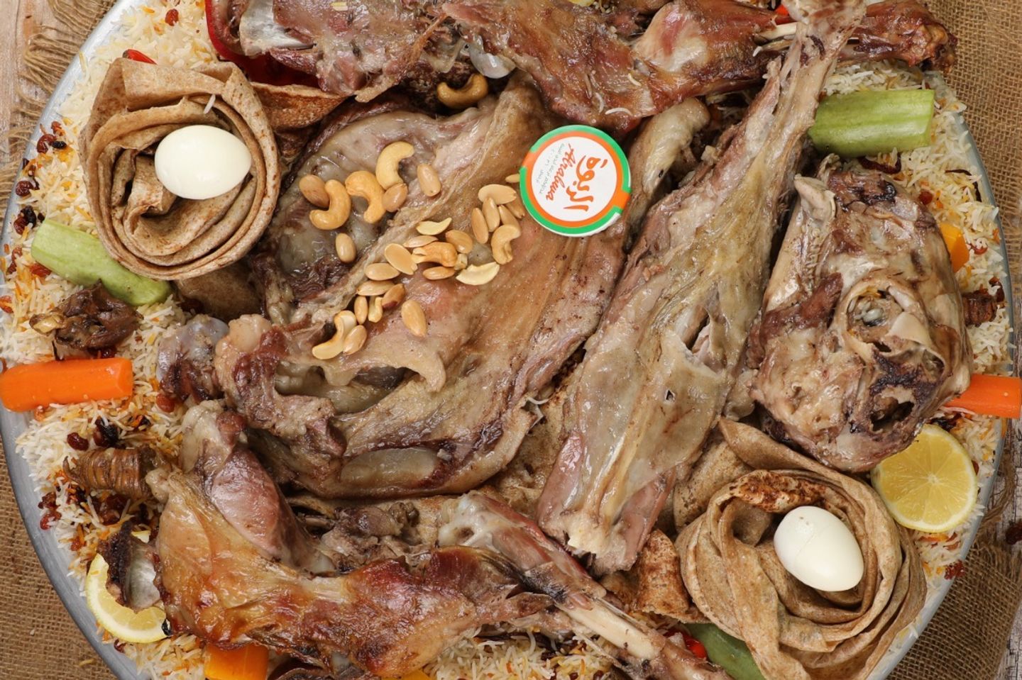 نص مندي تيس - ارز مثلوثة شعبي