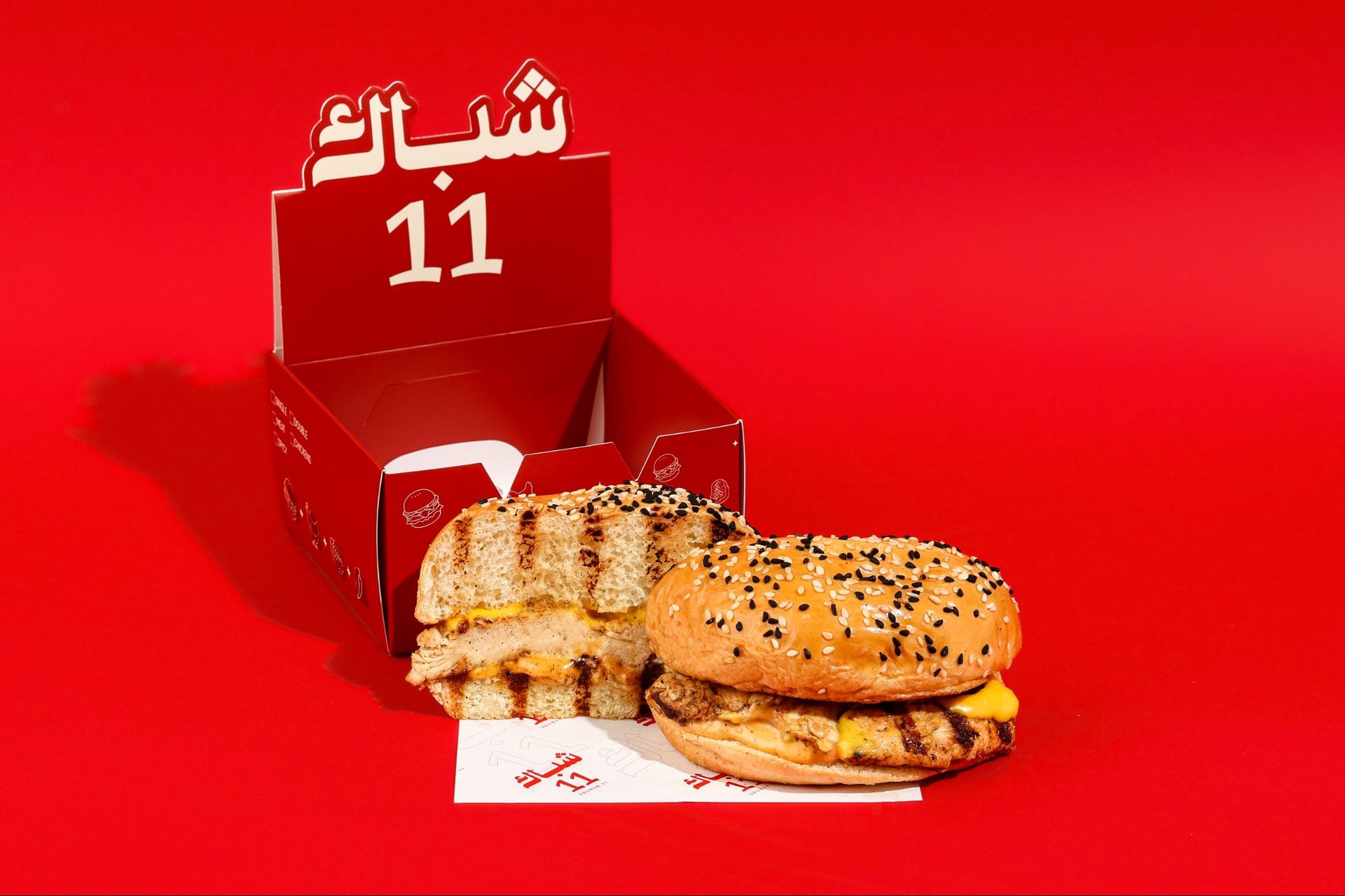 برقر دجاج كلاسيك - شريحة دجاج - سنقل
