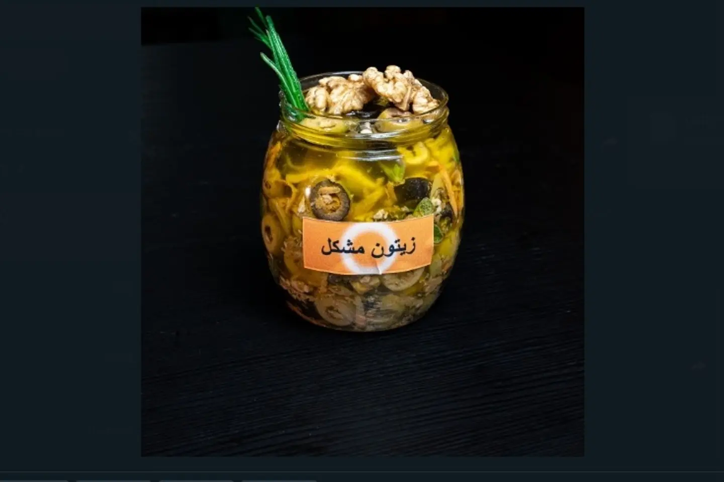 مكس الزيتون المطحون - حجم كبير