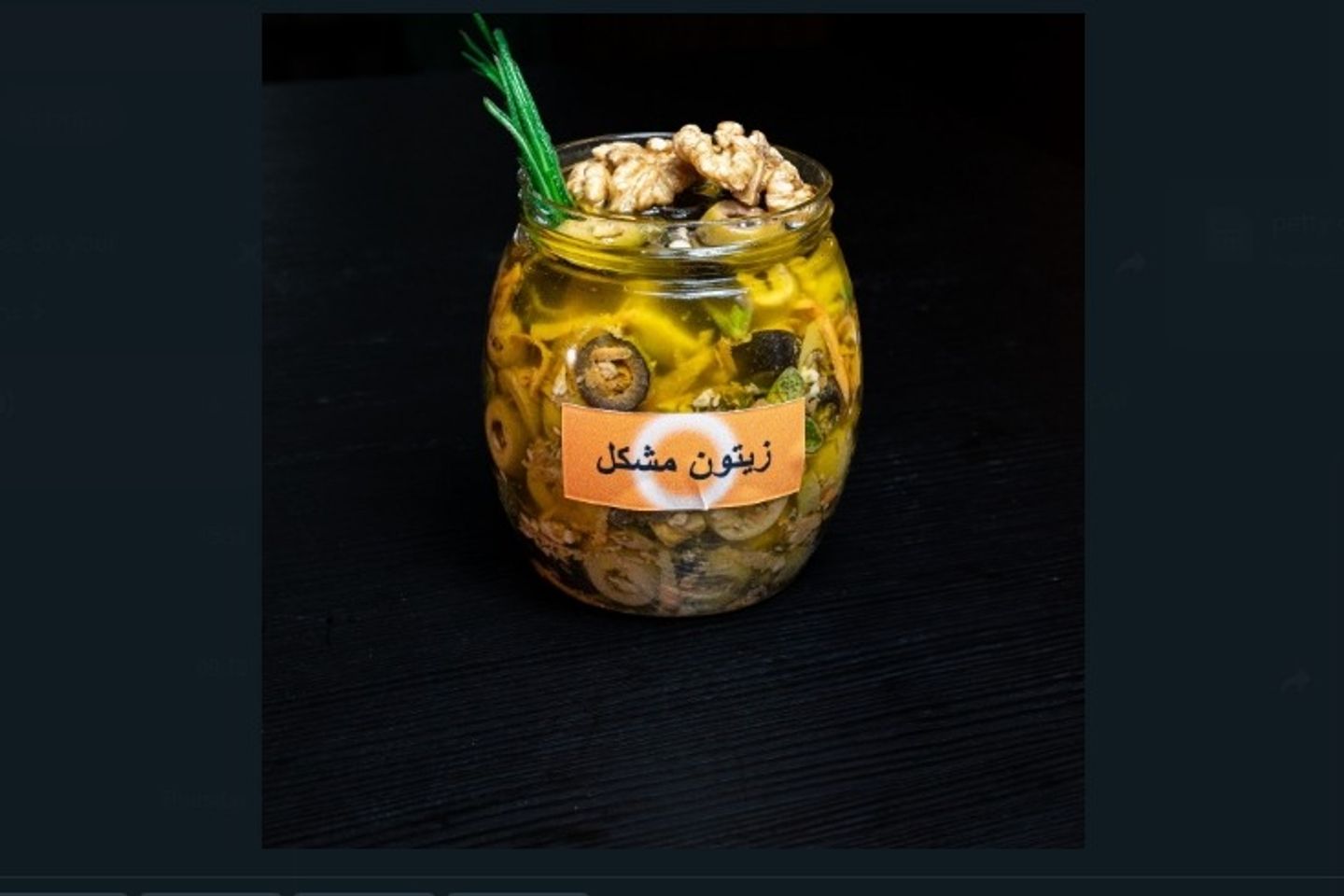Tapenade - Size Large