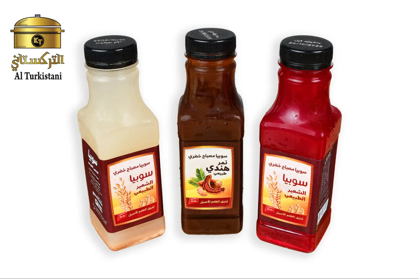 Natural Asir Small - Natural Red Barley Sobia