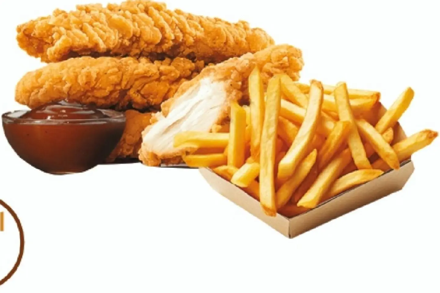 وجبة رويال دجاج - وجبة رويال دجاج عادي