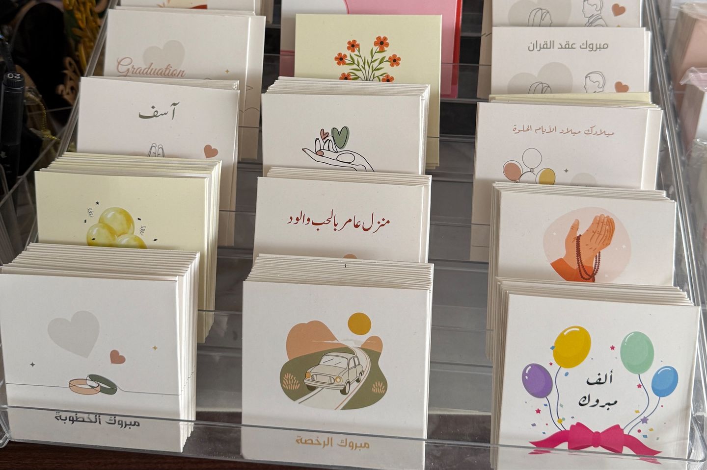 كرت تهنئه - بدون مناسبه