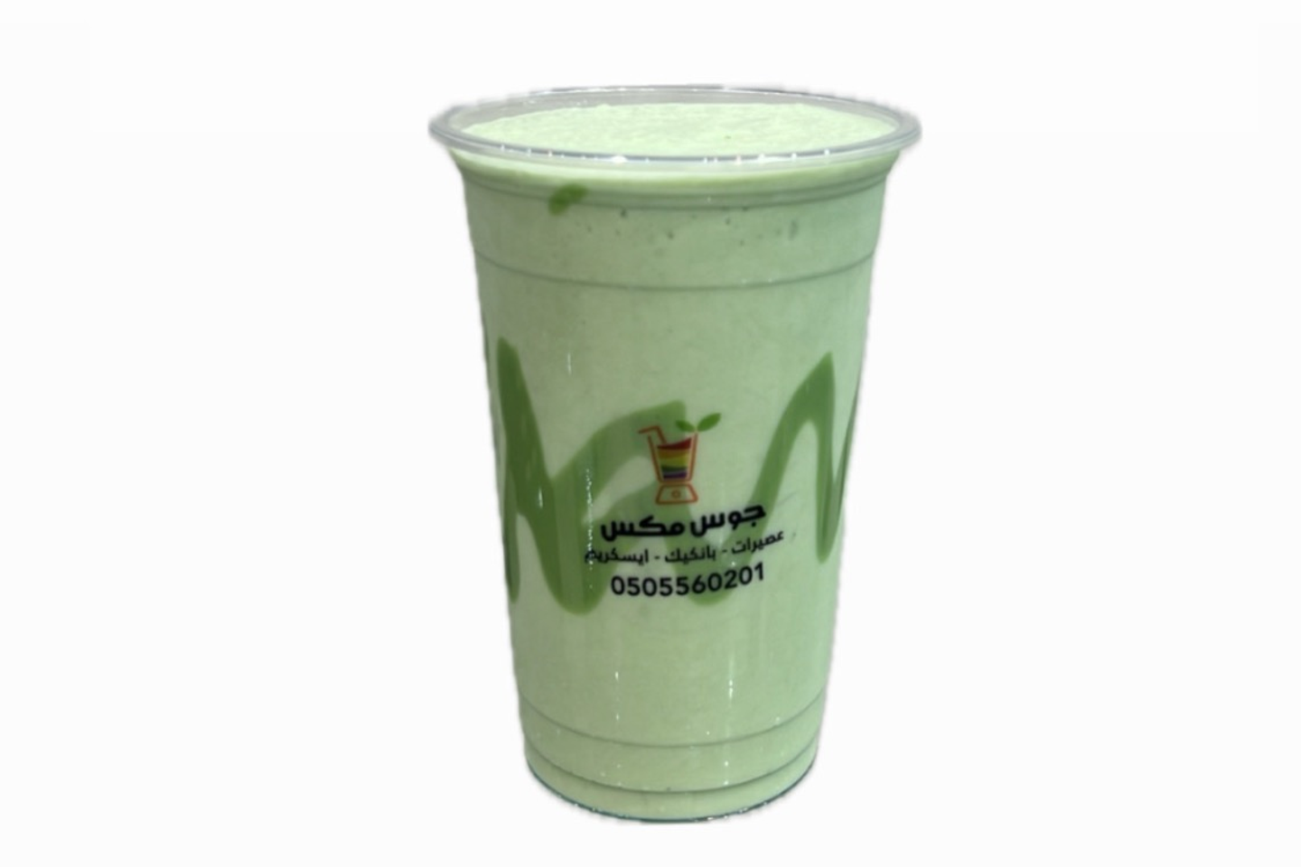 Pistachio Milkshake - Middle