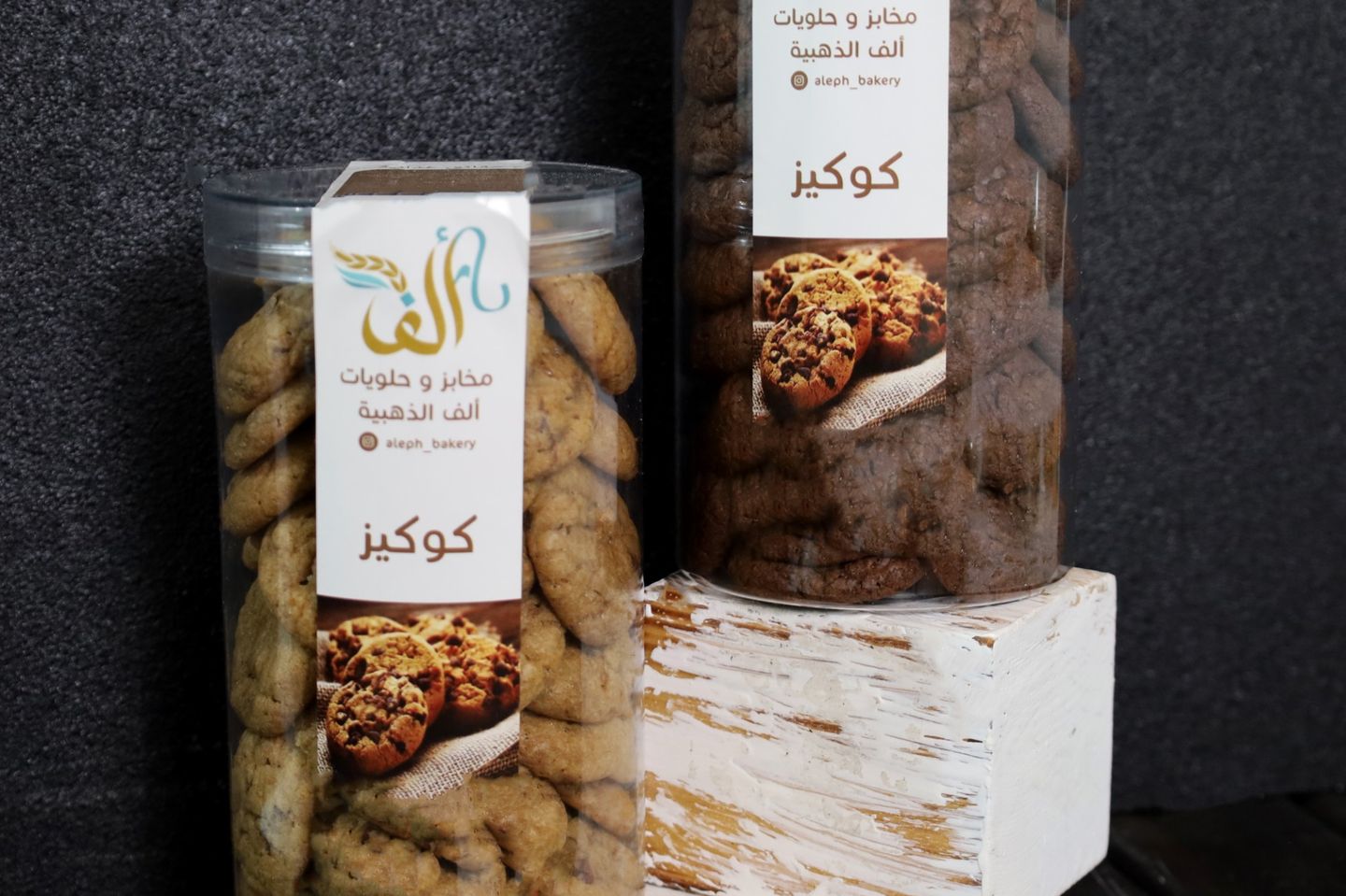 علبة كوكيز - علبة كوكيز بالقهوة والفانيلا