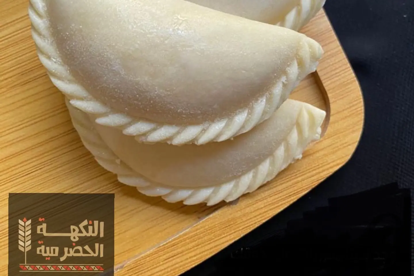 مفرزنات بف لحم طازج - كيلو واحد