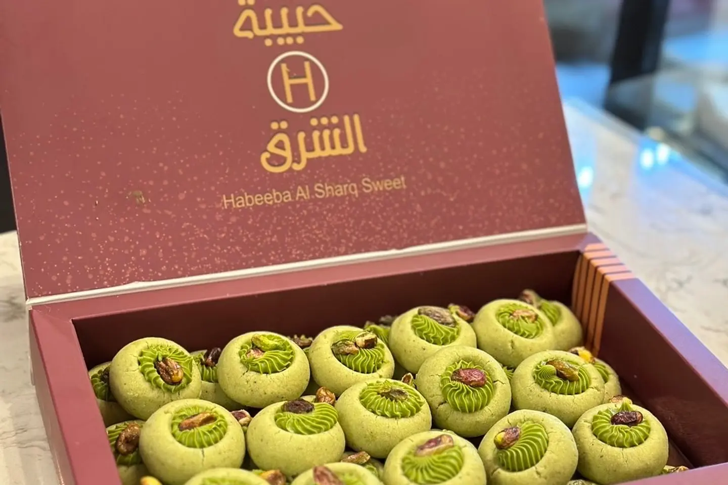 غريبة البستاشيو - صغير