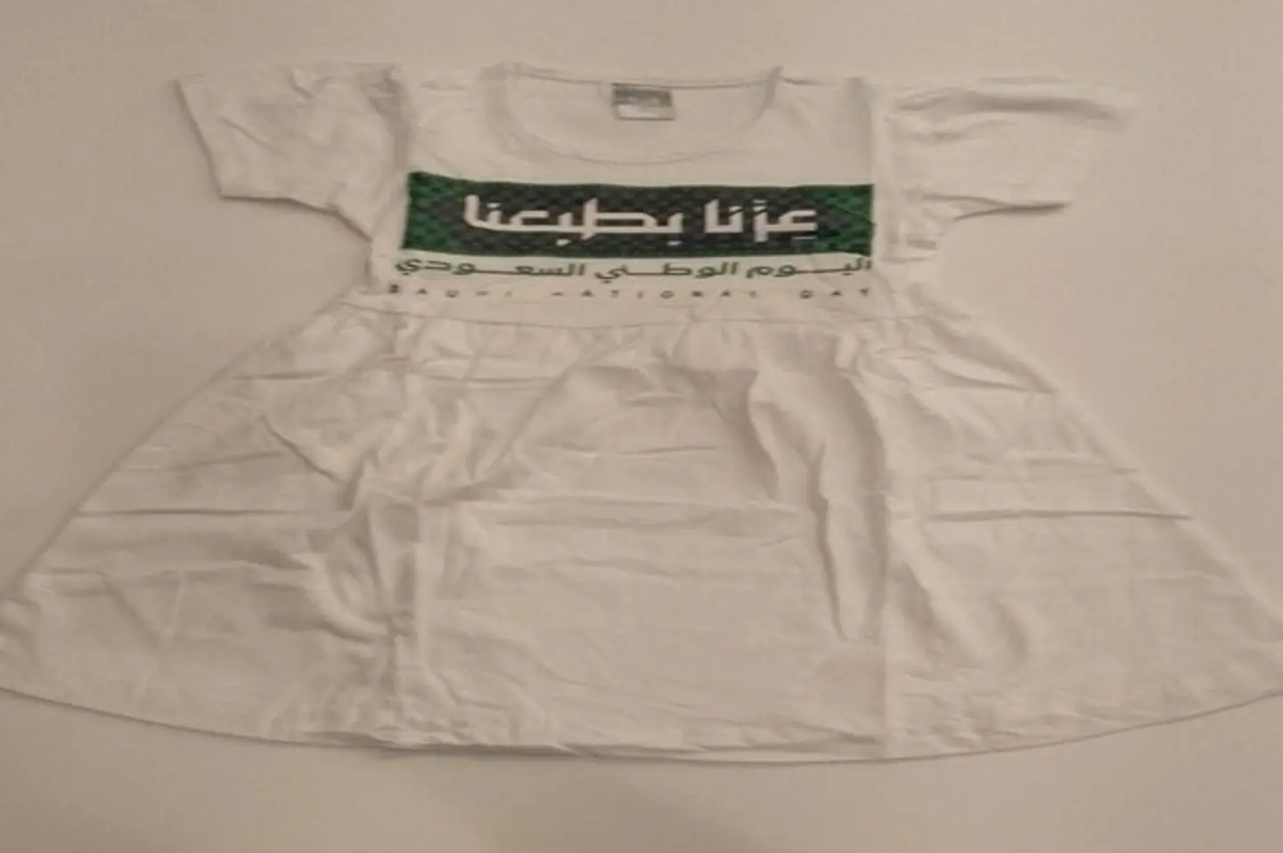 فستان اليوم الوطني بناتي أبيض - ١٠ سنوات