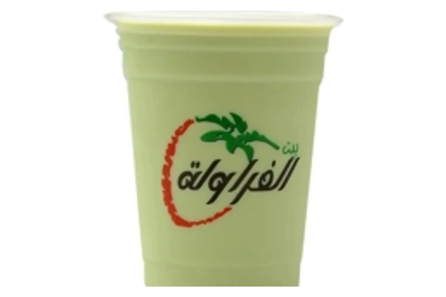 افوكادو - صغير