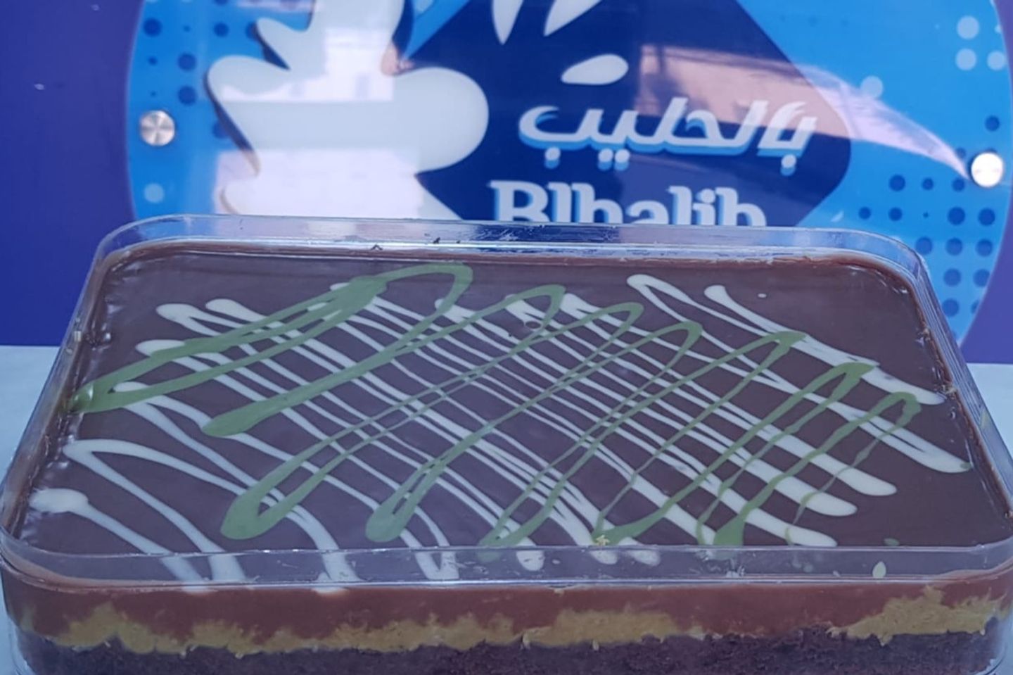 كيكة الهبة - كيكة الهبة حجم وسط