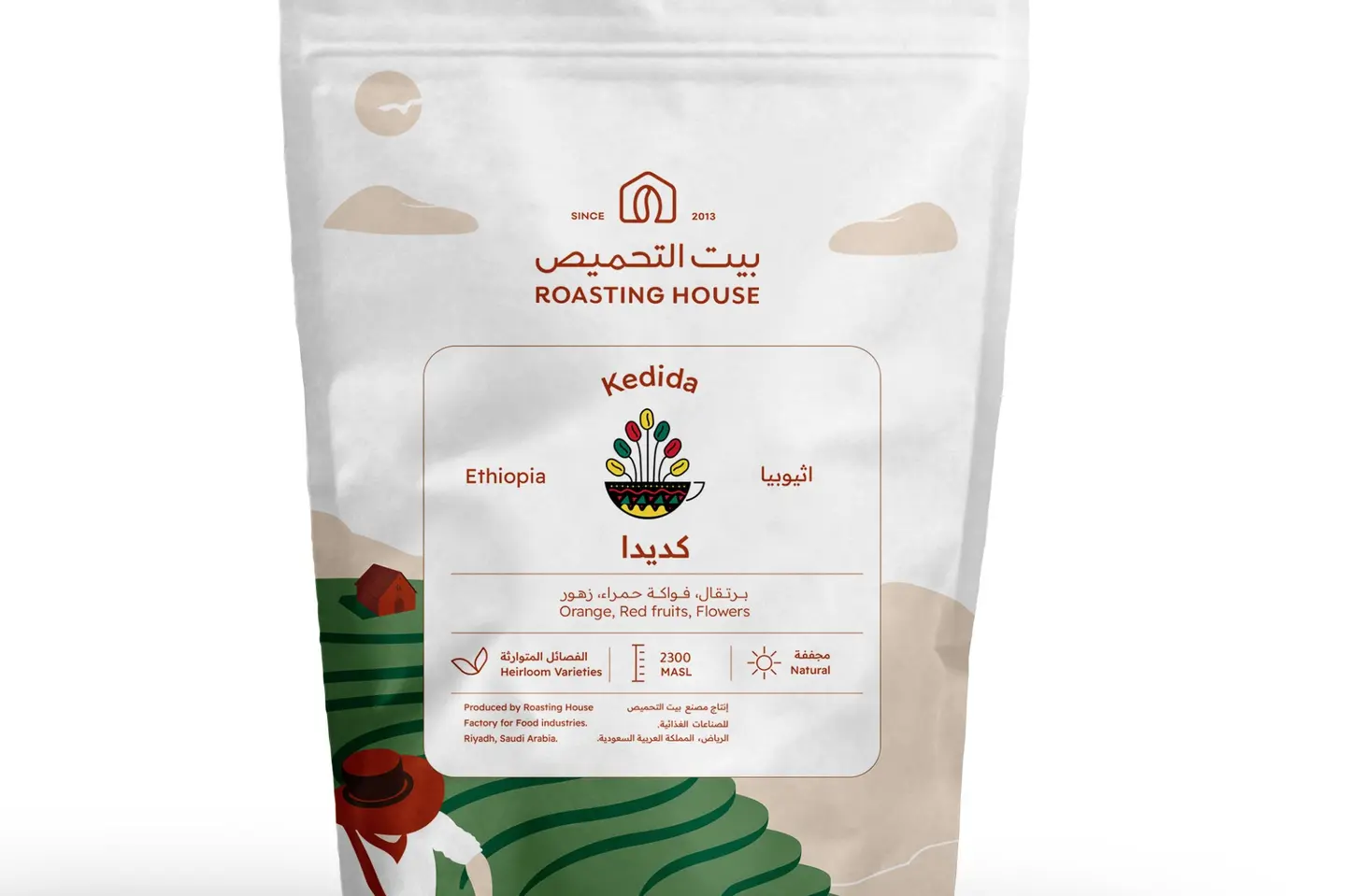 اثيوبيا كديدا المجففة - صغير