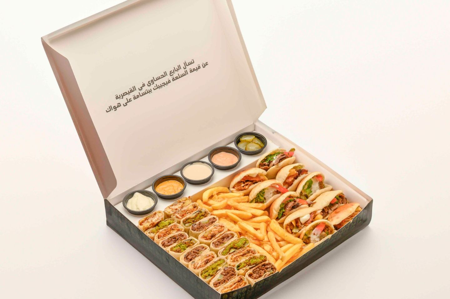 Ala Hawak Box - Chicken